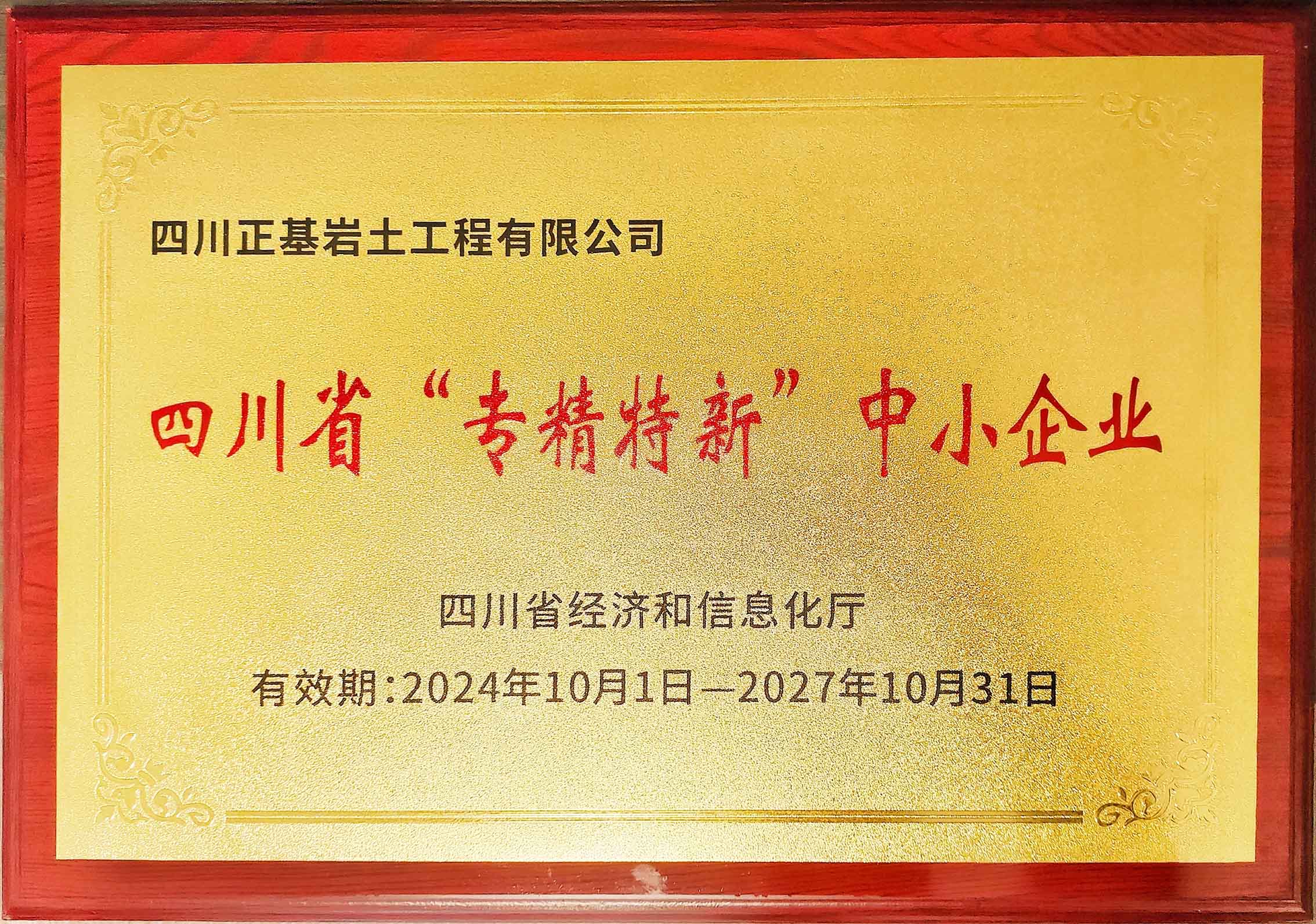 香港综合资料大全