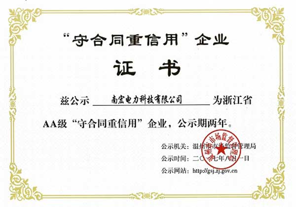 香港综合资料大全